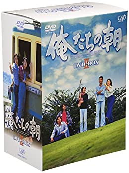 【中古】俺たちの朝 DVD-BOX II