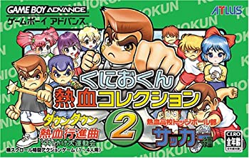 【中古】くにおくん 熱血コレクション2｜ドリエム店