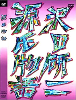【中古】源氏物語 [DVD]