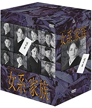 【中古】女系家族 DVD-BOX
