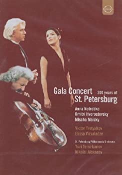 【中古】Gala Concert 300 Years of St. Petersburg [DVD]｜ドリエム店