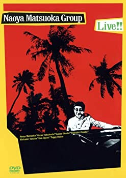 【中古】松岡直也グループ ライヴ!!初回限定盤 [DVD]