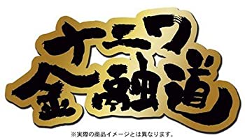 【中古】ナニワ金融道 DVD-BOX 28,128円