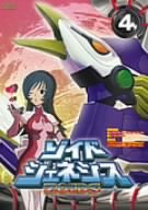 【中古】ゾイドジェネシス04 [DVD]