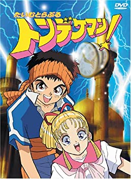 【中古】たいむとらぶる トンデケマン ! DVD-BOX｜ドリエム店
