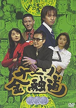 【中古】ナニワ金融道 3 [DVD]