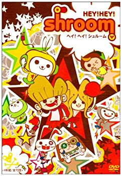 【中古】ヘイ!ヘイ!シュルーム [DVD]｜ドリエム店