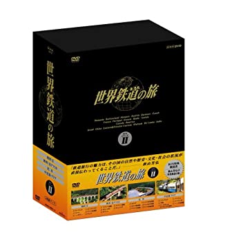 【中古】世界鉄道の旅 第2シリーズ プレミアムBOX [DVD]