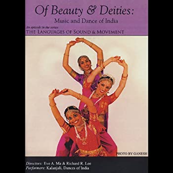 【中古】Of Beauty & Deities: Music & Dance of India [DVD] [Import]｜ドリエム店