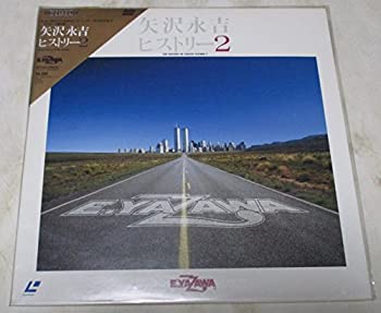 【中古】ヒストリー2 [Laser Disc]