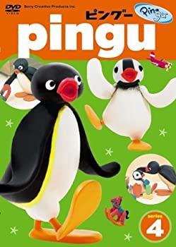 【中古】ピングー シリーズ4 [DVD]