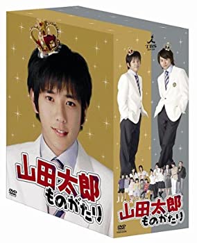 【中古】山田太郎ものがたり [DVD]｜ドリエム店