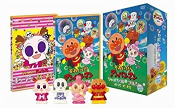 【中古】それいけ!アンパンマン シャボン玉のプルン デラックスBOX [DVD]｜ドリエム店
