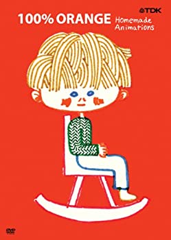 【中古】100%ORANGE ホームメイド・アニメーションズ [DVD]