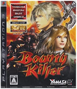 【中古】山佐DigiワールドSP バウンティキラー - PS3