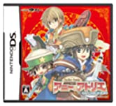 【中古】アニーのアトリエ ~セラ島の錬金術士~(通常版)