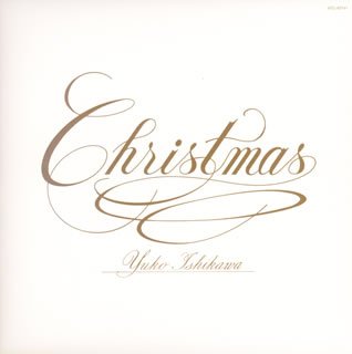 【中古】Christmas(紙ジャケット仕様)