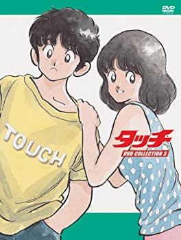 【中古】タッチ DVD COLLECTION 3 (5枚組)