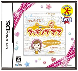 【中古】Dream Age Collection Best クッキングママ