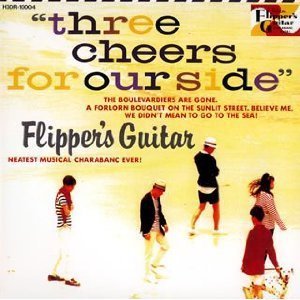 【中古】three cheers for our side~海へ行くつもりじゃなかった