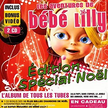【中古】Edition Collector Noel|ドリエム店