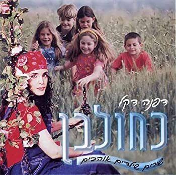 【中古】Blue & White-Songs Kids Love
