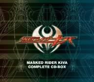 【中古】MASKED RIDER KIVA COMPLETE CD-BOX