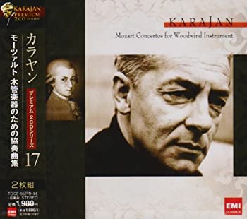 【中古】モーツァルト:木管楽器のための協奏曲集