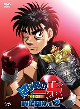 【中古】はじめの一歩 DVD-BOX VOL.2
