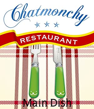 【中古】チャットモンチー レストラン メインディッシュ [Blu-ray]