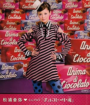 【中古】シングルV「チョコレート魂」 [DVD]