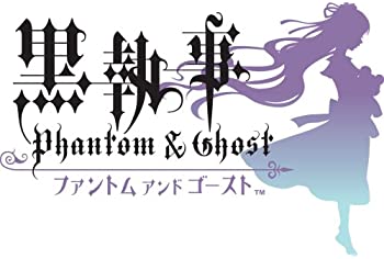 【中古】黒執事 ファントム アンド ゴースト 爵位認定ボックス(限定版)|ドリエム店
