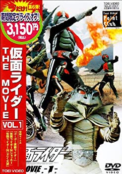 【中古】仮面ライダー THE MOVIE VOL.1 [DVD] 9,847円