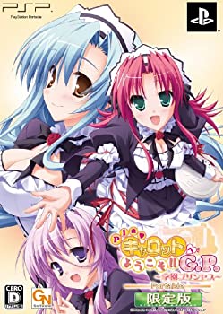 【中古】Piaキャロットへようこそ!! G.P. ~学園プリンセス~ Portable(限定版)|ドリエム店