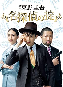 【中古】名探偵の掟 DVD-BOX｜ドリエム店