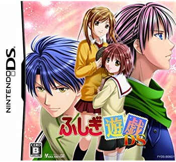 【中古】ふしぎ遊戯DS(限定版:ドラマCD「玄武編」「朱雀編」2枚組同梱) 16,121円