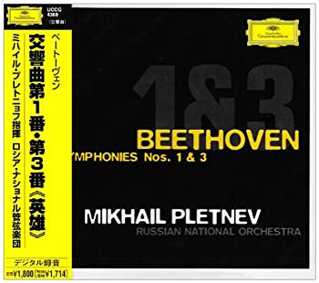 【中古】ベートーヴェン:交響曲第1番&第3番
