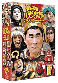 【中古】フジテレビ開局50周年記念DVD オレたちひょうきん族 THE DVD 1981-1989|ドリエム店