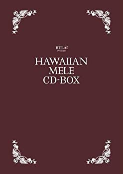 【中古】HULA Lea Presents HAWAIIAN MELE CD-BOX｜ドリエム店