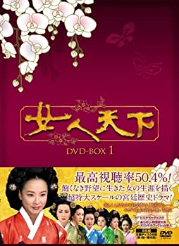 【中古】女人天下 DVD-BOX1|ドリエム店
