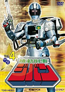 【中古】機動刑事ジバン VOL.4 [DVD]｜ドリエム店
