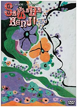 【中古】21世紀初 三大都市公演 [DVD]