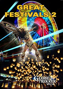 【中古】Globe Trekker: Great Festivals 2 [DVD] [Import]