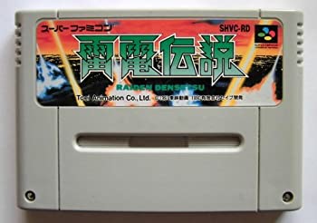 【中古】雷電伝説｜ドリエム店