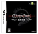 【中古】~Wizardry ~~生命の楔~~~|ドリエム店