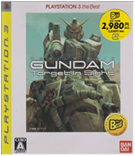 【中古】機動戦士ガンダム ターゲット イン サイト PLAYSTATION 3 the Best｜ドリエム店
