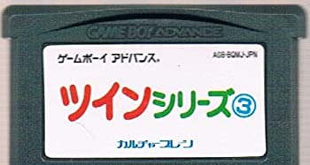【中古】昆虫モンスター　王者決定戦＋スーパーチャイニーズラビリンス　ツインシリーズ　Ｖｏｌ．３｜ドリエム店