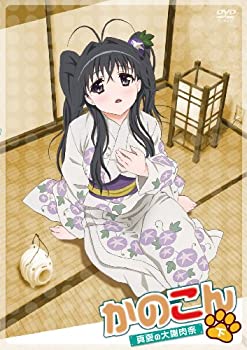 【中古】OVA かのこん ~真夏の大謝肉祭・下~ [DVD]