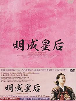 【中古】明成皇后 DVD-BOX4｜ドリエム店