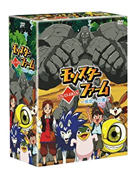 【中古】モンスターファーム~伝説への道~ [DVD]